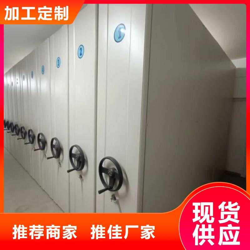 更多咨询【泽信】移动文件柜