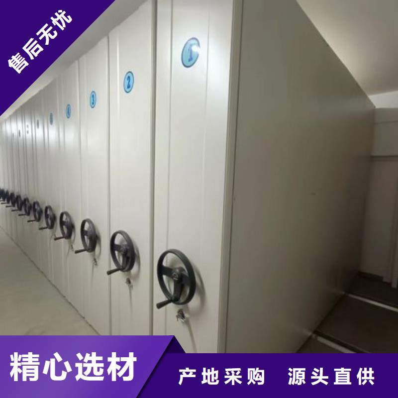 革故鼎新【澤信】圖書館密集架