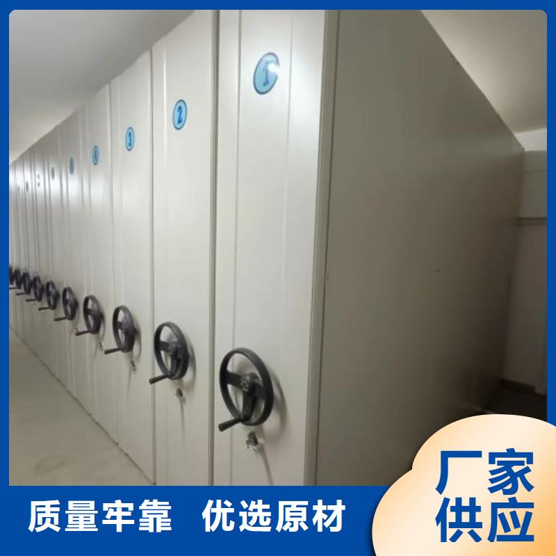 放心滿意【澤信】手搖密集型憑證檔案架