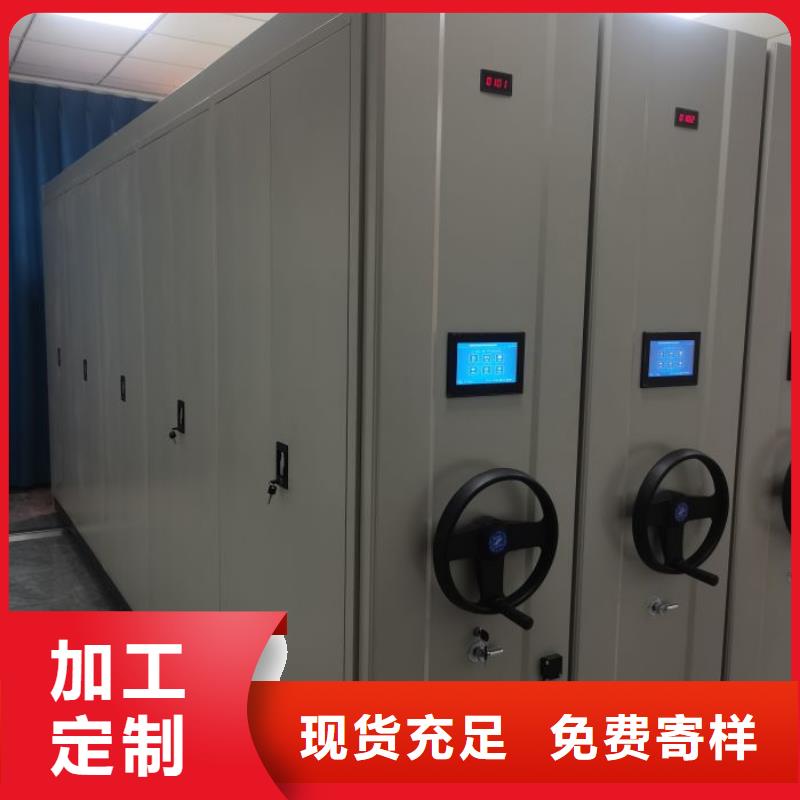 更多咨询【泽信】移动文件柜