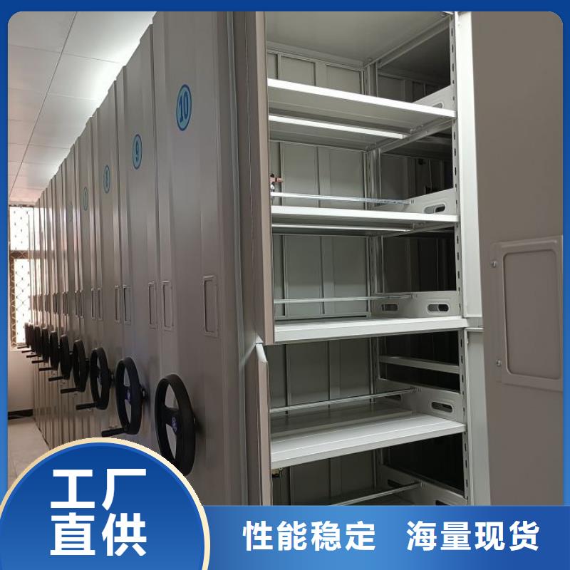 恭請(qǐng)咨詢(xún)【澤信】密集型檔案移動(dòng)柜
