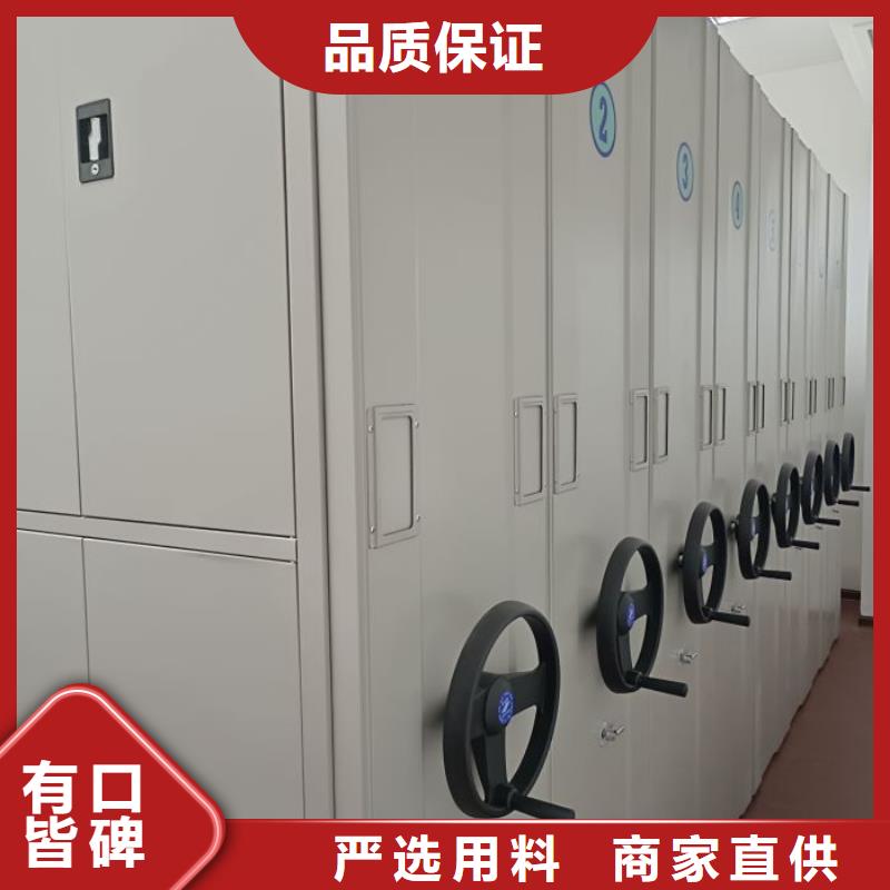 放心滿(mǎn)意【澤信】手搖密集型憑證檔案架