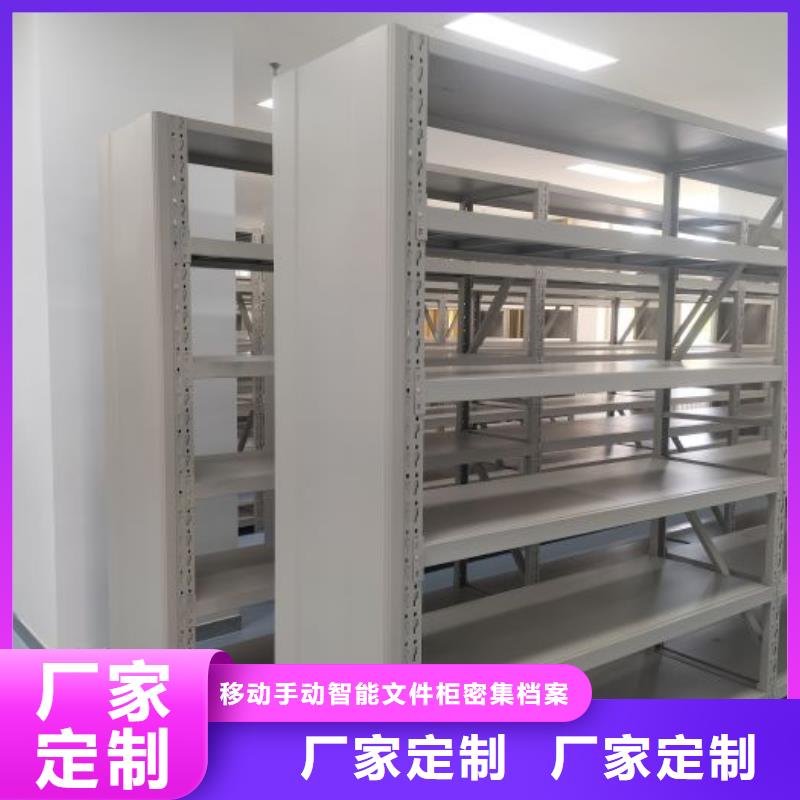 放心滿意【澤信】手搖密集型憑證檔案架