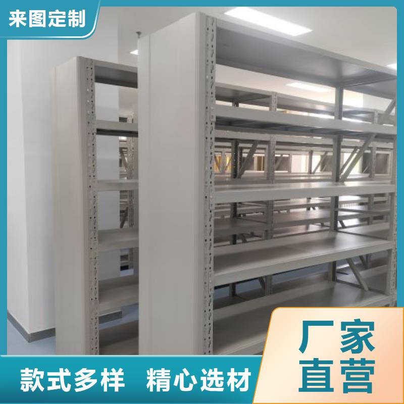 更多咨詢【澤信】移動文件柜