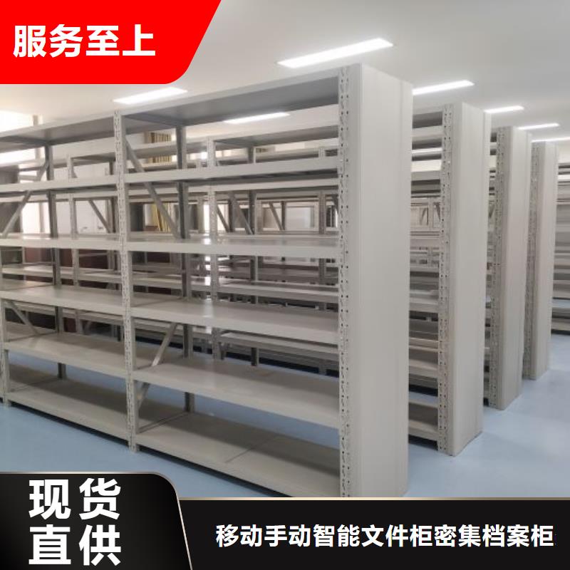 放心滿意【澤信】手搖密集型憑證檔案架