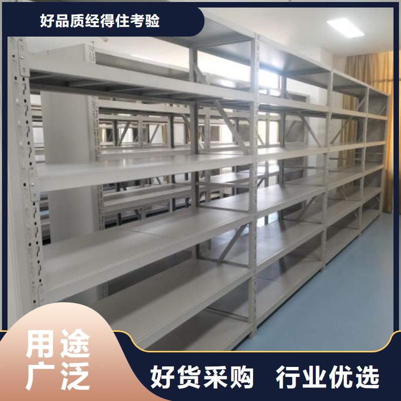 革故鼎新【澤信】圖書館密集架