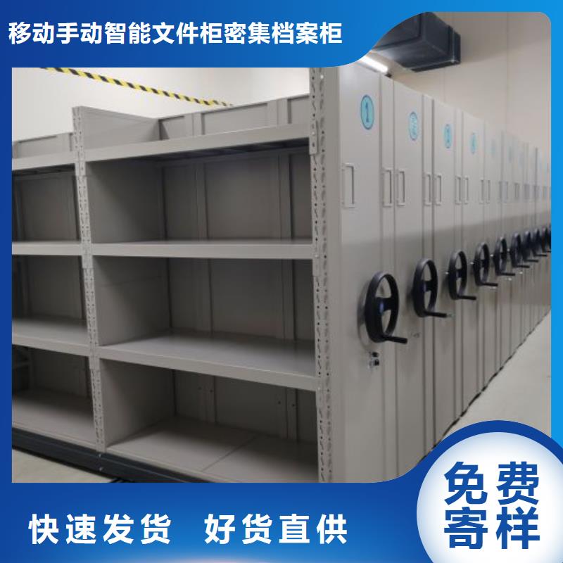 放心滿意【澤信】手搖密集型憑證檔案架