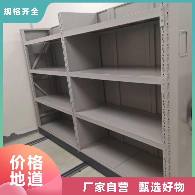 更多咨询【泽信】移动文件柜