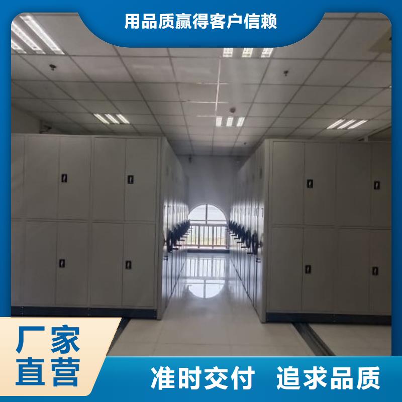 放心滿意【澤信】手搖密集型憑證檔案架