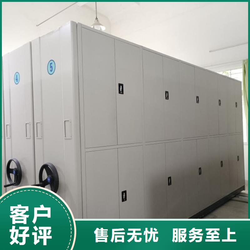更多咨询【泽信】移动文件柜