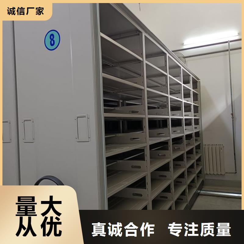讓利客戶【澤信】六層密集檔案柜