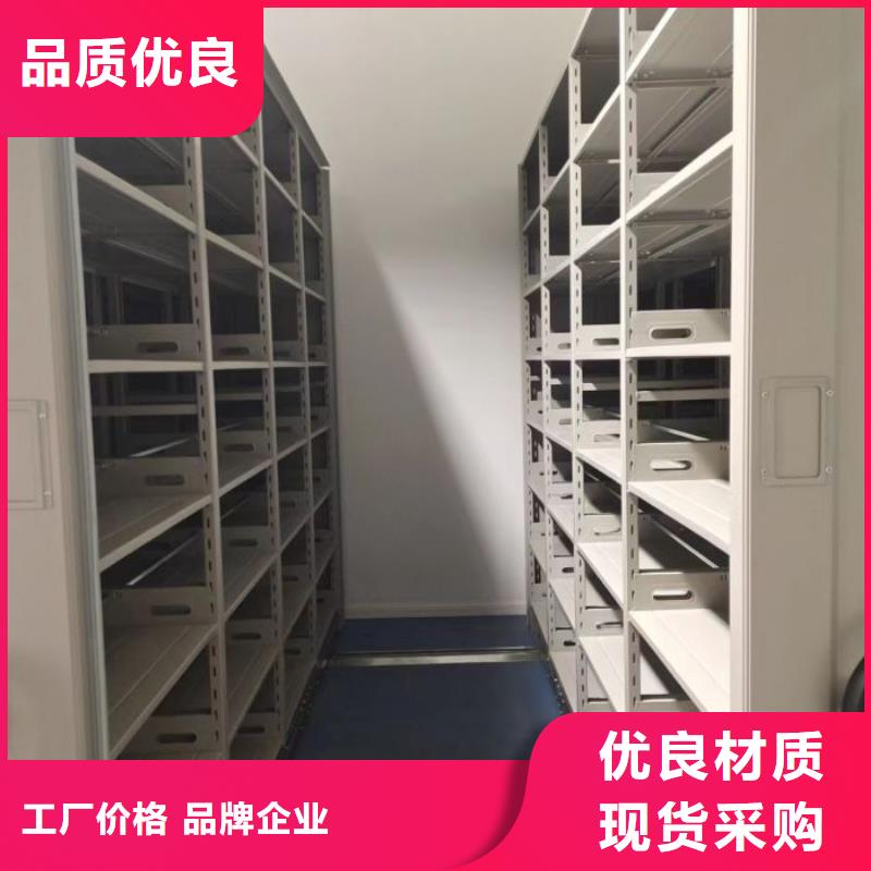 方向盘式密集柜精选商家