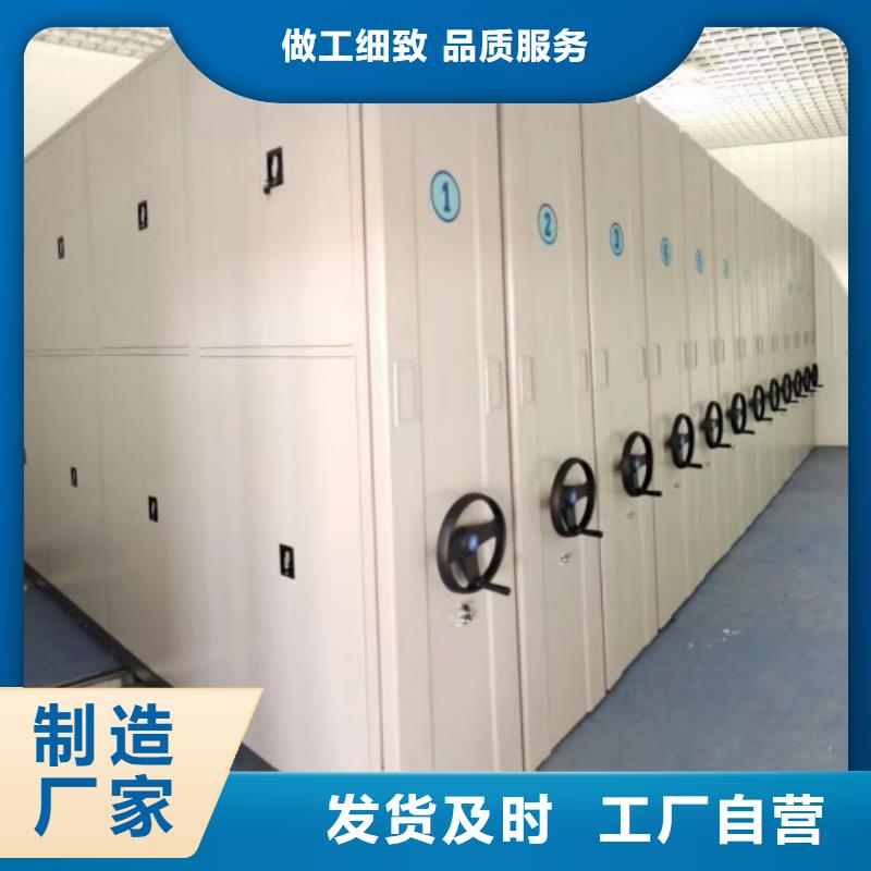 更多咨詢【澤信】移動文件柜