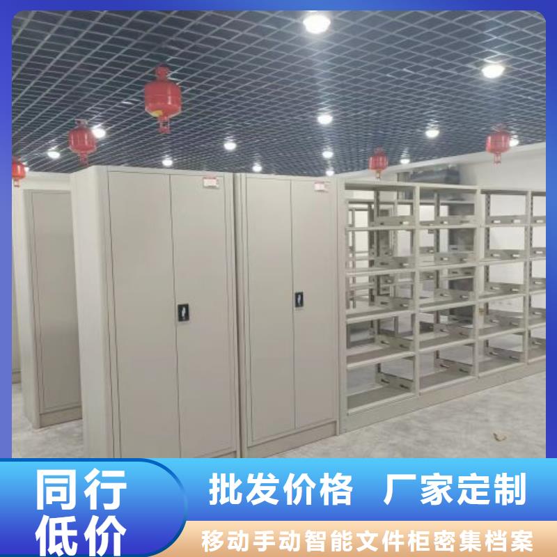 掛表密集柜價格-定制_移動手動智能文件柜密集檔案柜架澤信生產廠家
