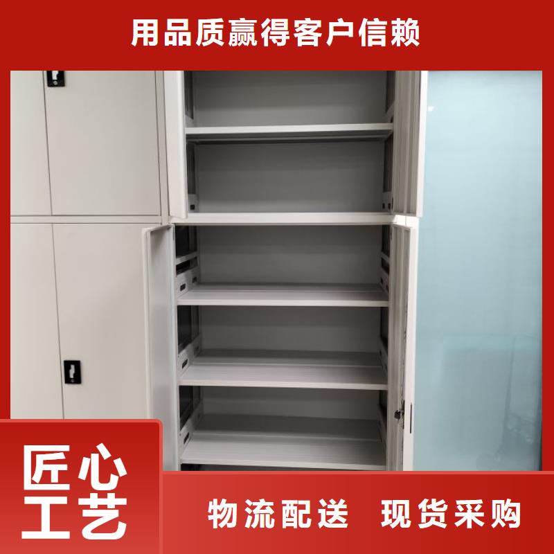 掛表密集柜價格-定制_移動手動智能文件柜密集檔案柜架澤信生產廠家