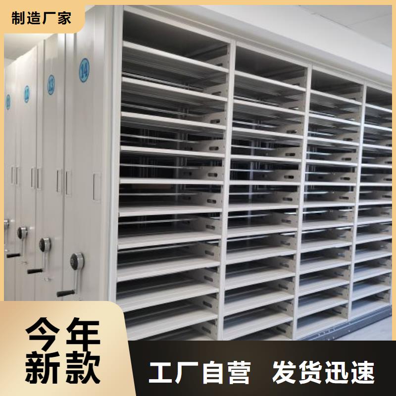 生產(chǎn)圖書館密集架_品牌廠家