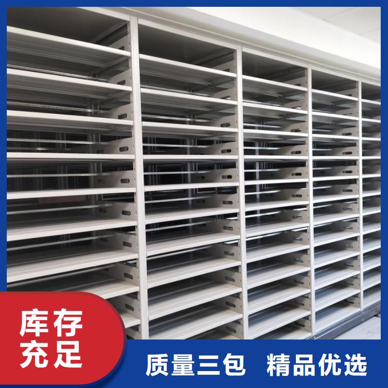 密集手摇移动书柜免费邮寄样品