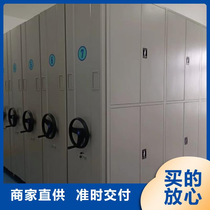 #手摇橱式全封闭移动密集架#-欢迎您