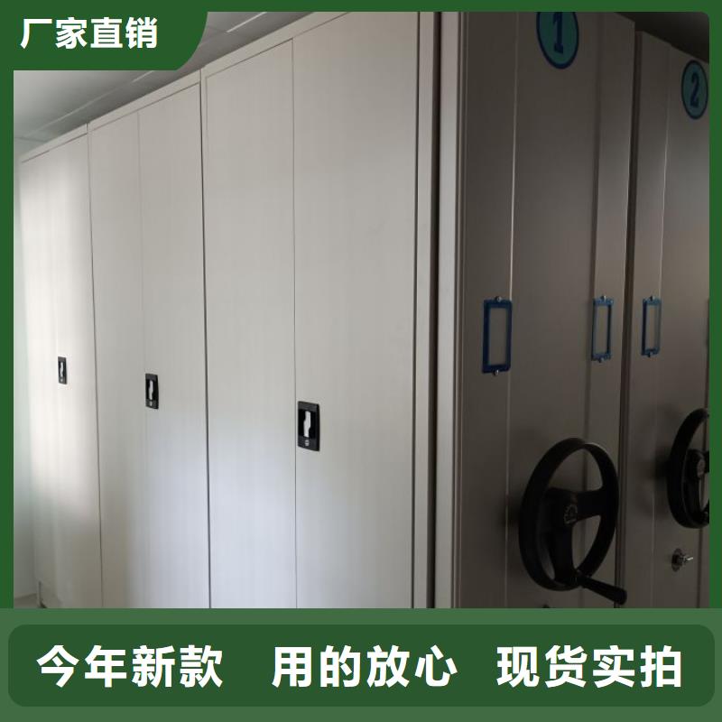 生产企业【泽信】档案资料库密集柜