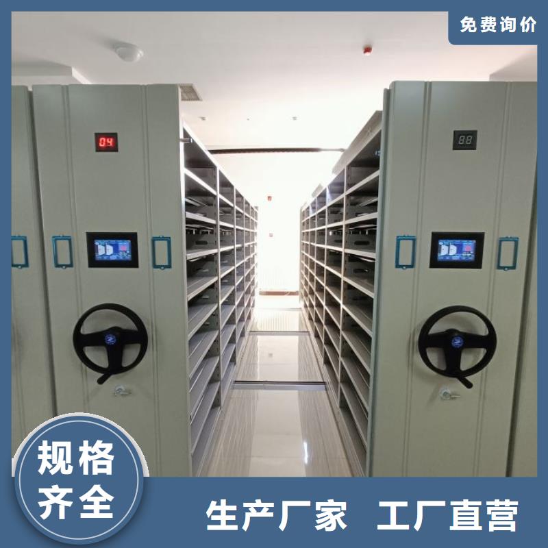手動移動檔案柜工期短