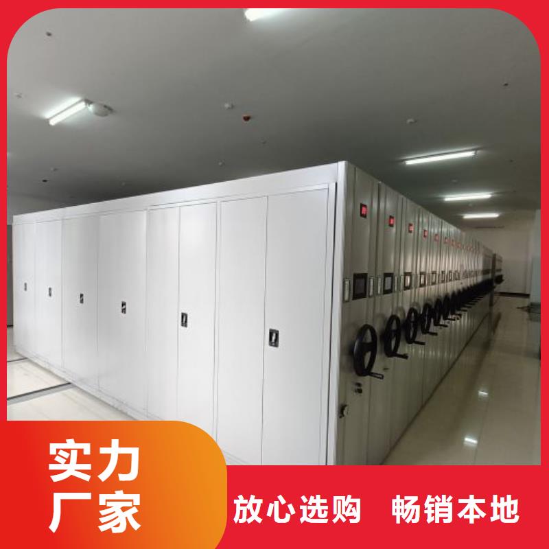 使用說明【澤信】樂東縣電動智能密集柜