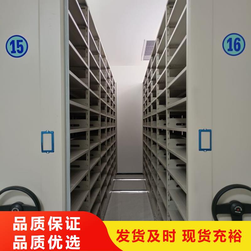 密集手摇移动书柜免费邮寄样品