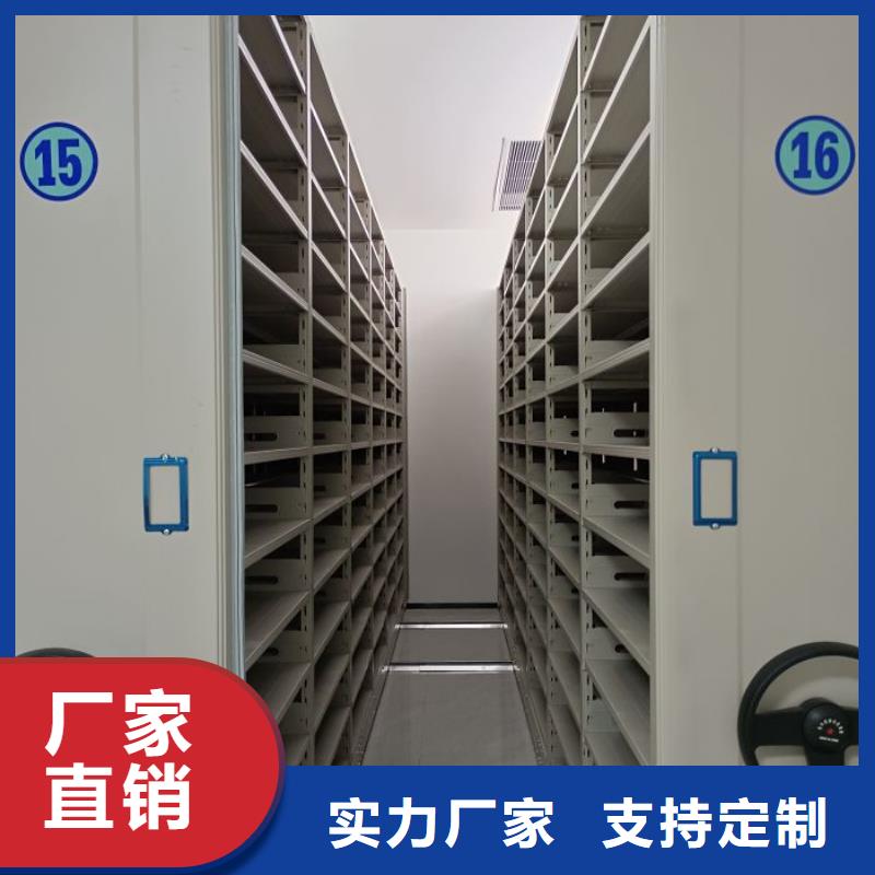 真诚相待【泽信】自动选层档案柜