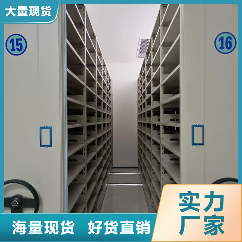 施工方案【泽信】档案管理密集架
