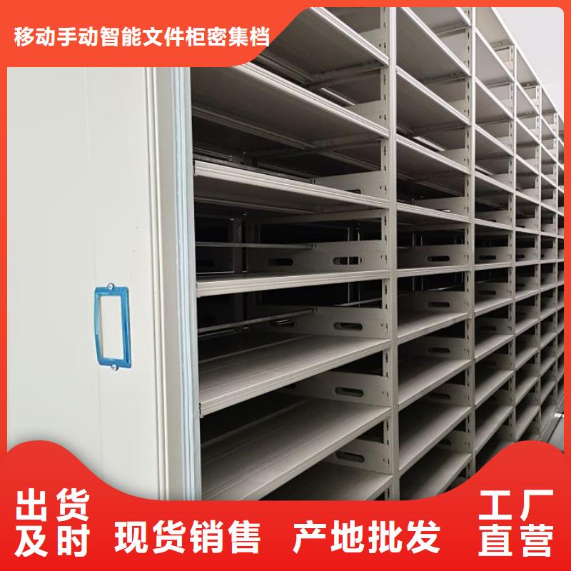 免费安装【泽信】电动档案柜