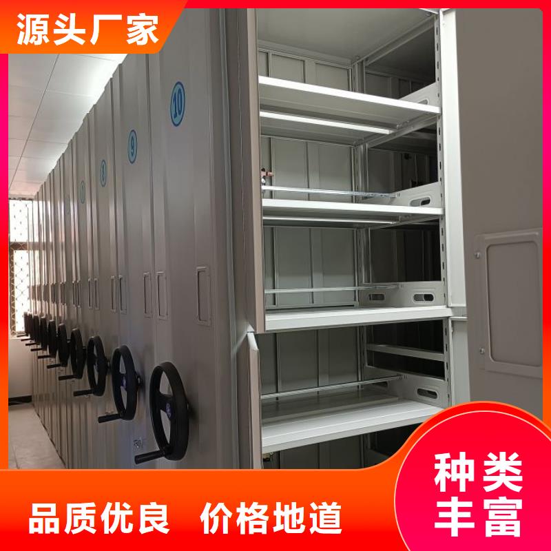 方便顾客【泽信】移动密集架