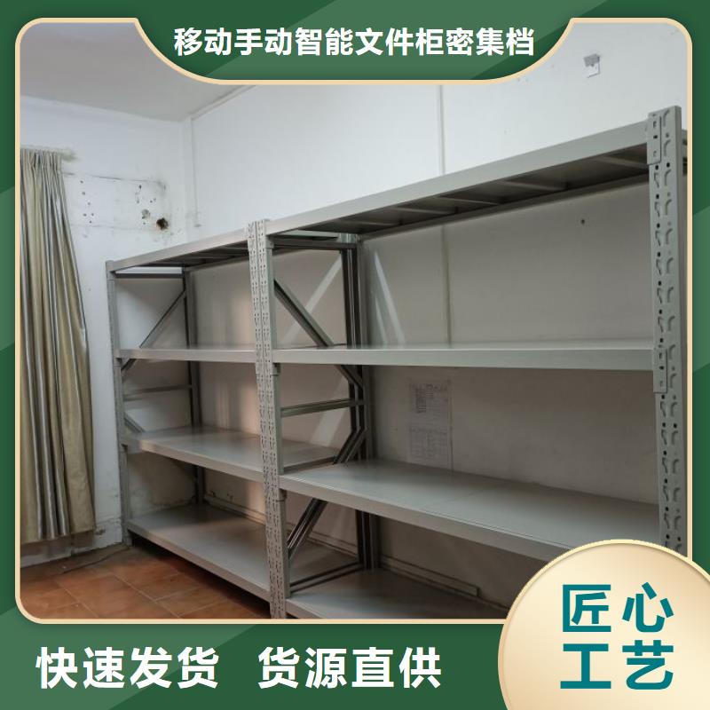 洽谈业务【泽信】抽斗式密集柜