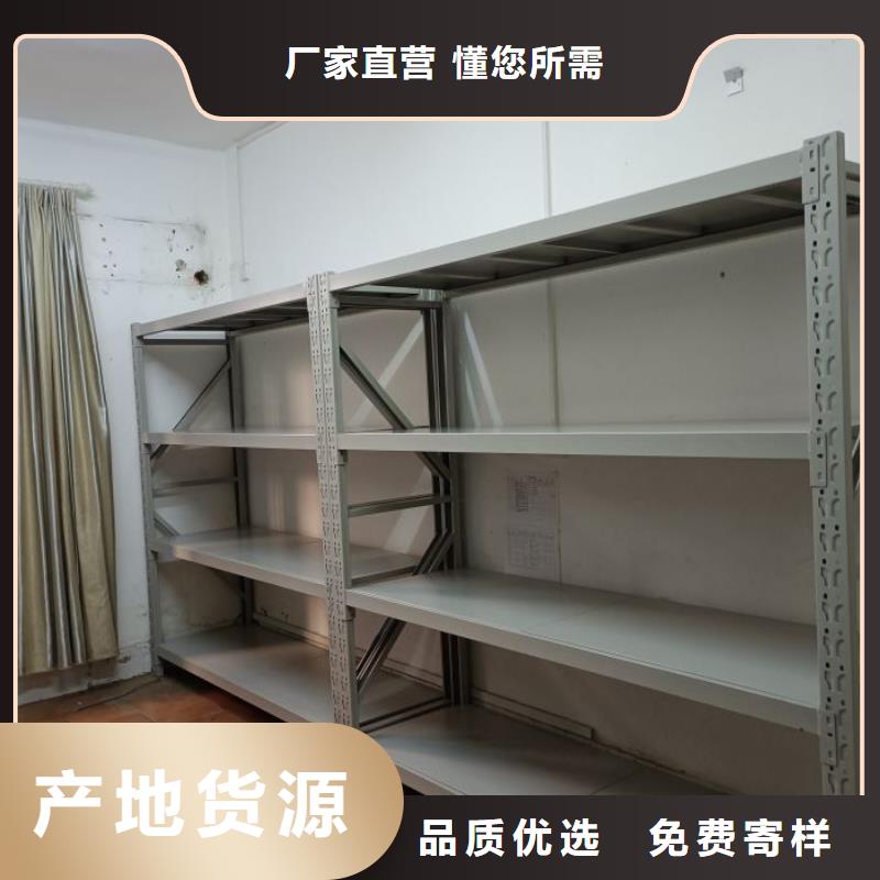 生產(chǎn)圖書館密集架_品牌廠家