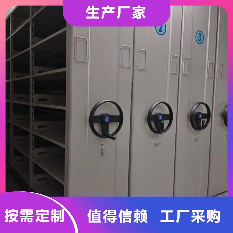 方便顾客【泽信】移动密集架