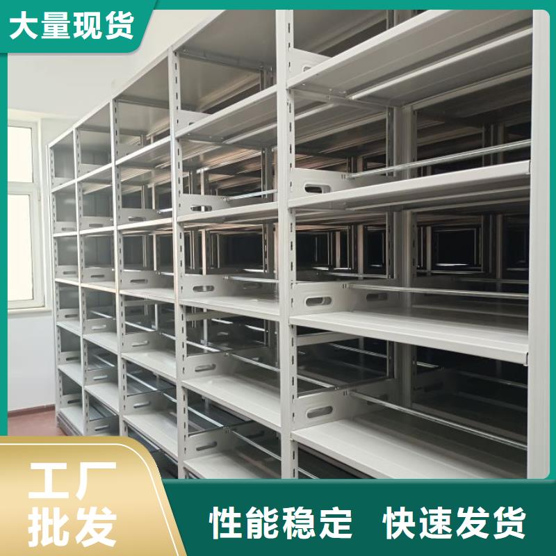 施工方案【泽信】档案管理密集架