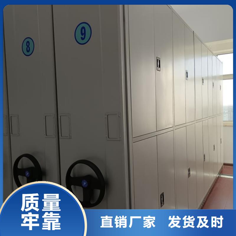 生产企业【泽信】档案资料库密集柜
