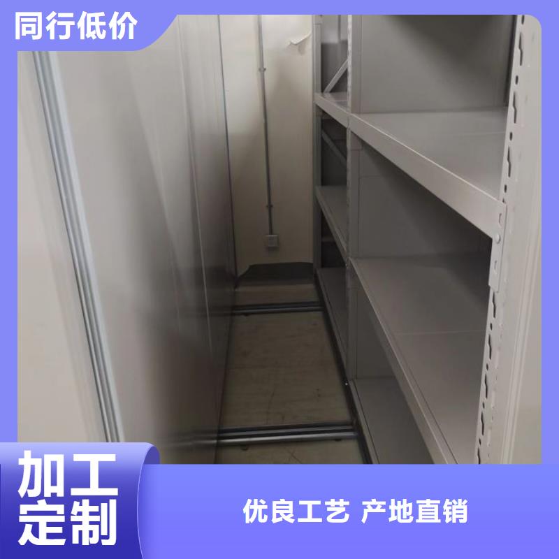 使用說明【澤信】樂東縣電動智能密集柜