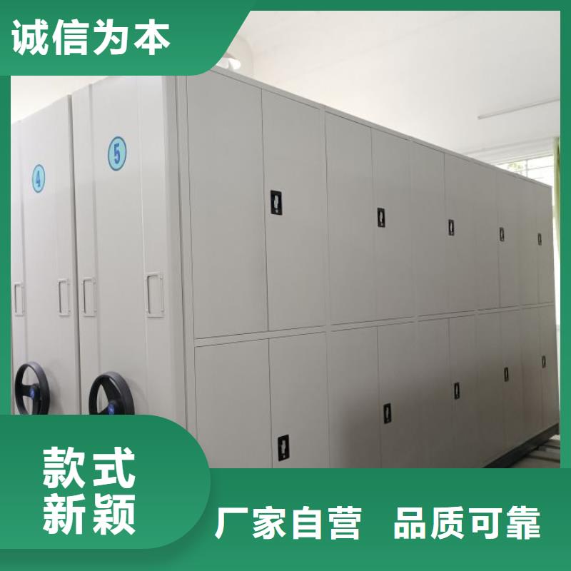 真诚相待【泽信】自动选层档案柜