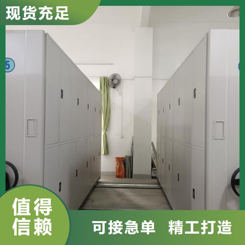 使用說明【澤信】樂東縣電動智能密集柜