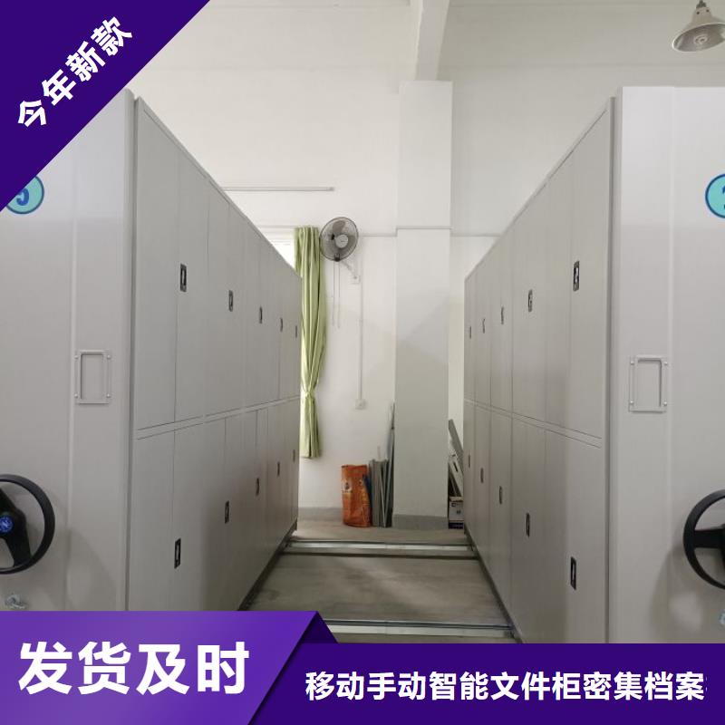 密集手摇移动书柜免费邮寄样品
