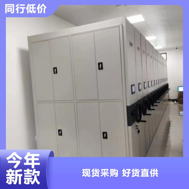 檔案庫房電動密集架直供全國品牌:本地廠家