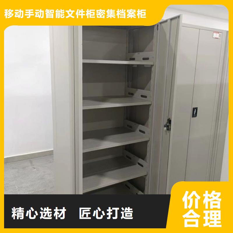 厂家勇敢创造的市场反响【泽信】琼海市手动凭证密集架