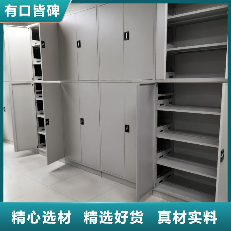 正道经营【泽信】移动智能档案柜