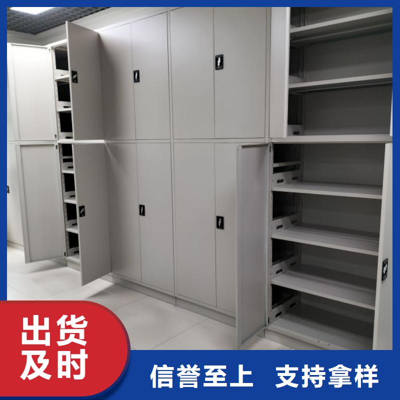 生产企业【泽信】档案资料库密集柜