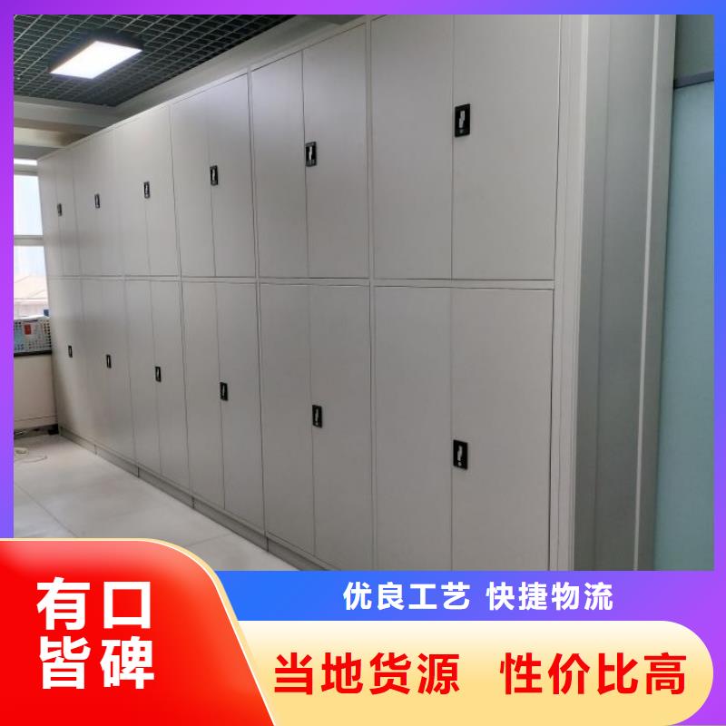 服務用戶【澤信】綜合檔案管理密集柜