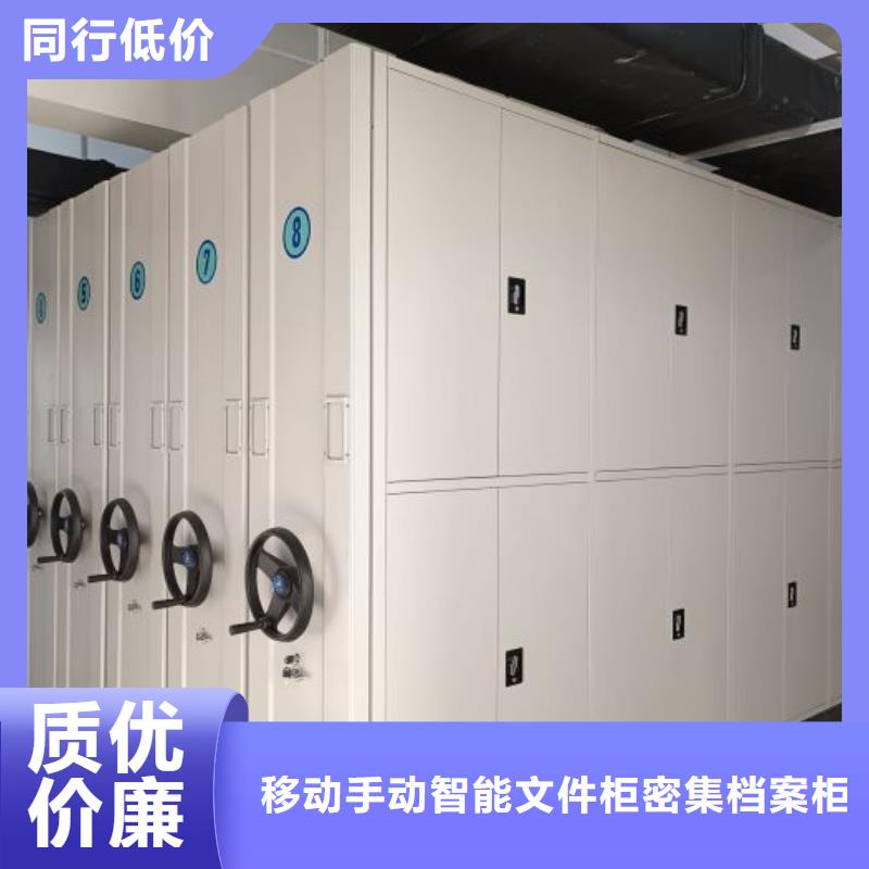 使用說明【澤信】樂東縣電動智能密集柜