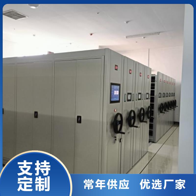 正道经营【泽信】移动智能档案柜