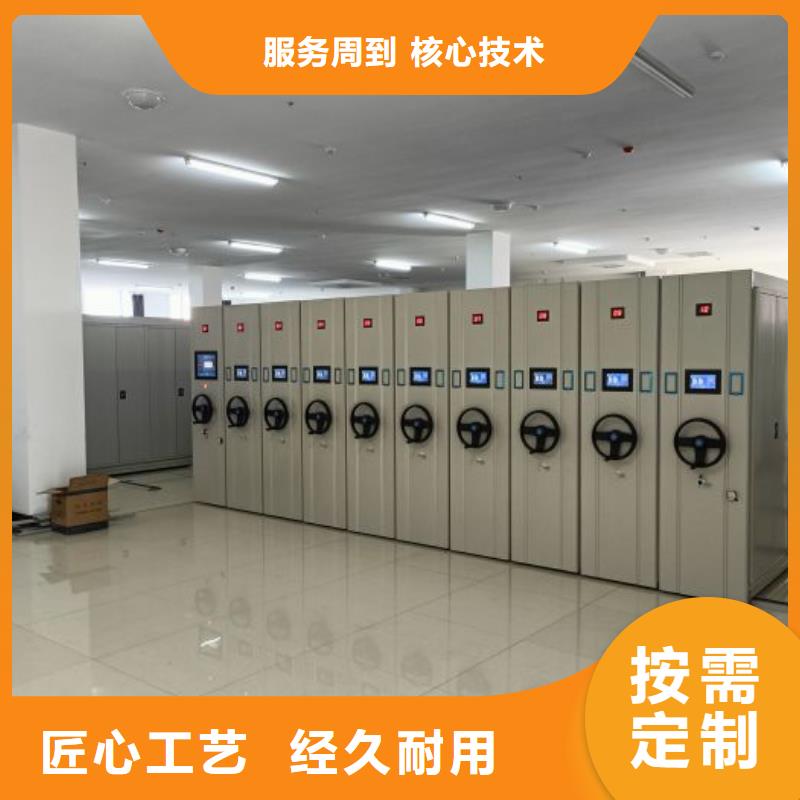 施工方案【泽信】档案管理密集架