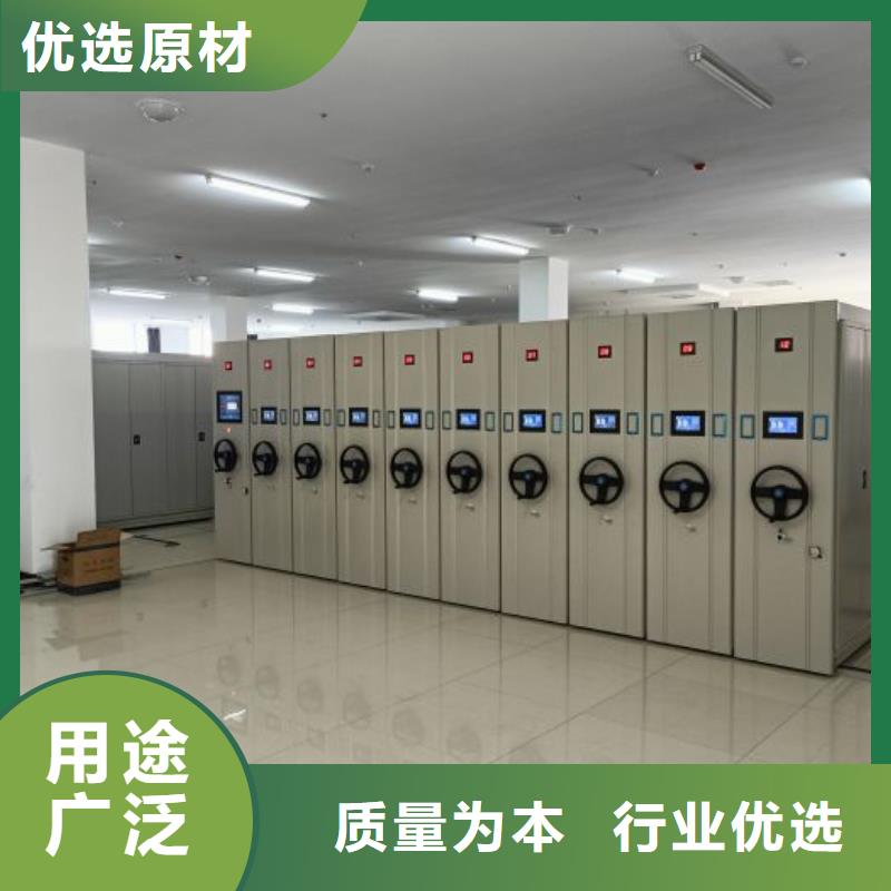 使用說明【澤信】樂東縣電動智能密集柜