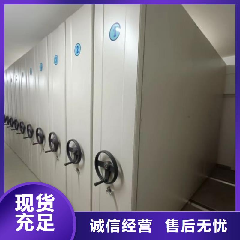密集手摇移动书柜免费邮寄样品