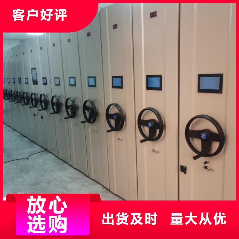 使用說明【澤信】樂東縣電動智能密集柜